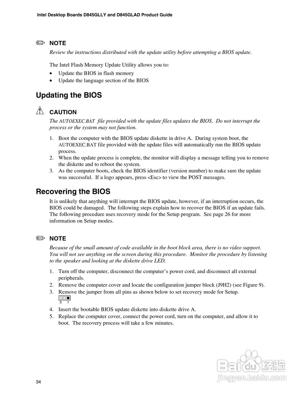 英特尔D845GLAD型主板说明书:[4]
