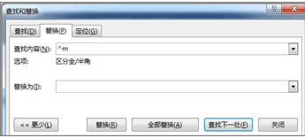Word如何简单有效地删除空白页