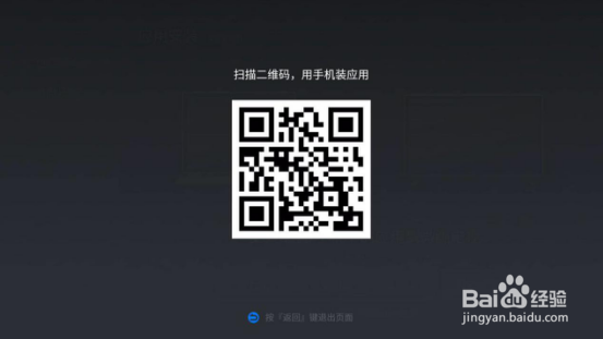 微鲸电视如何安装第三方软件方法大全
