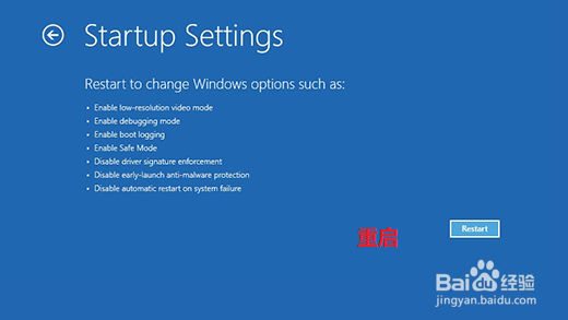 如何以安全模式启动一台计算机