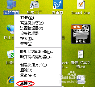 电脑内存不足怎么办