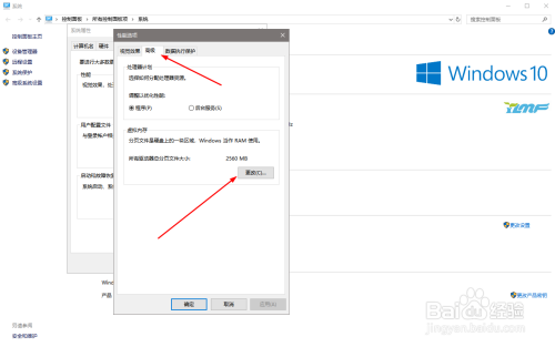 win10系统c盘变红怎么办