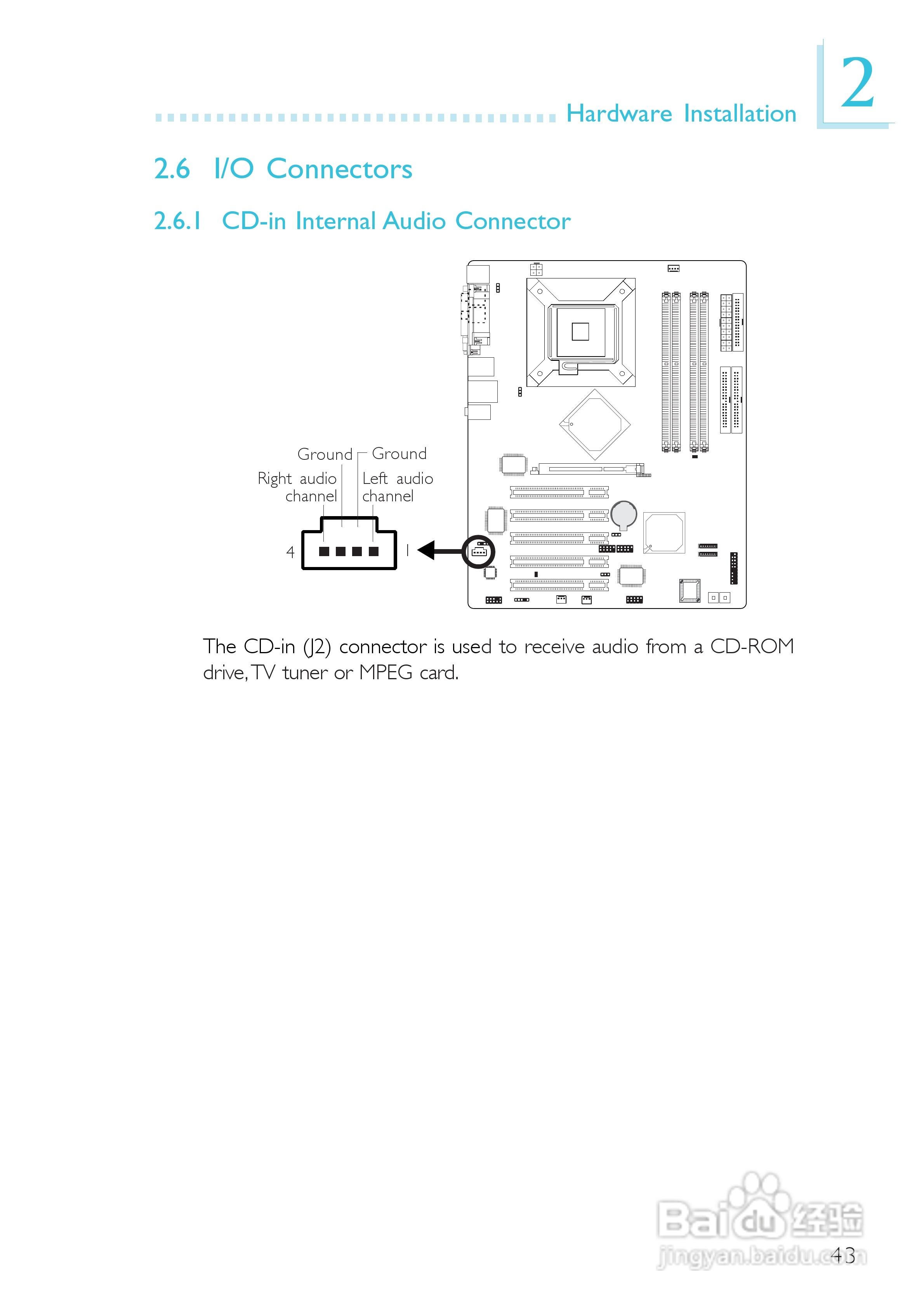 友通LANPARTY UT 865PE-T型主板说明书:[5]