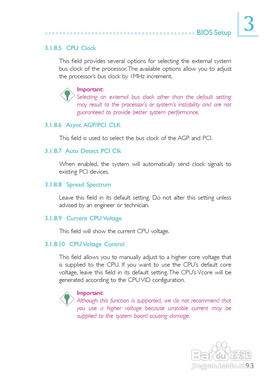 友通LANPARTY UT 865PE-T型主板说明书:[10]