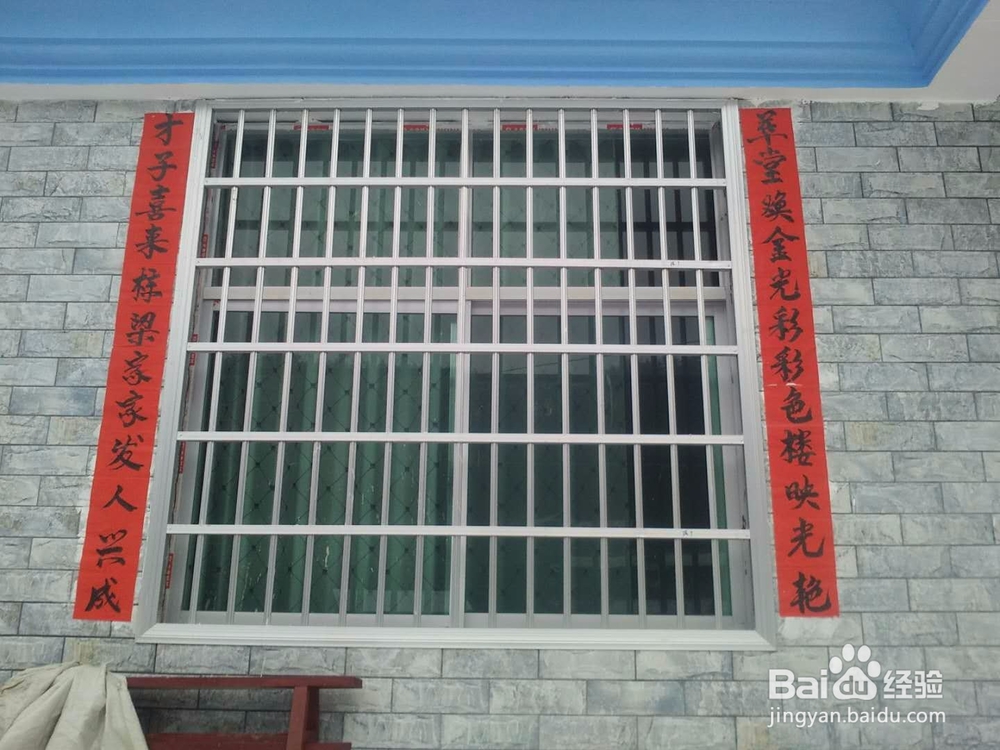 精准扶贫农家欢喜村民快乐记实