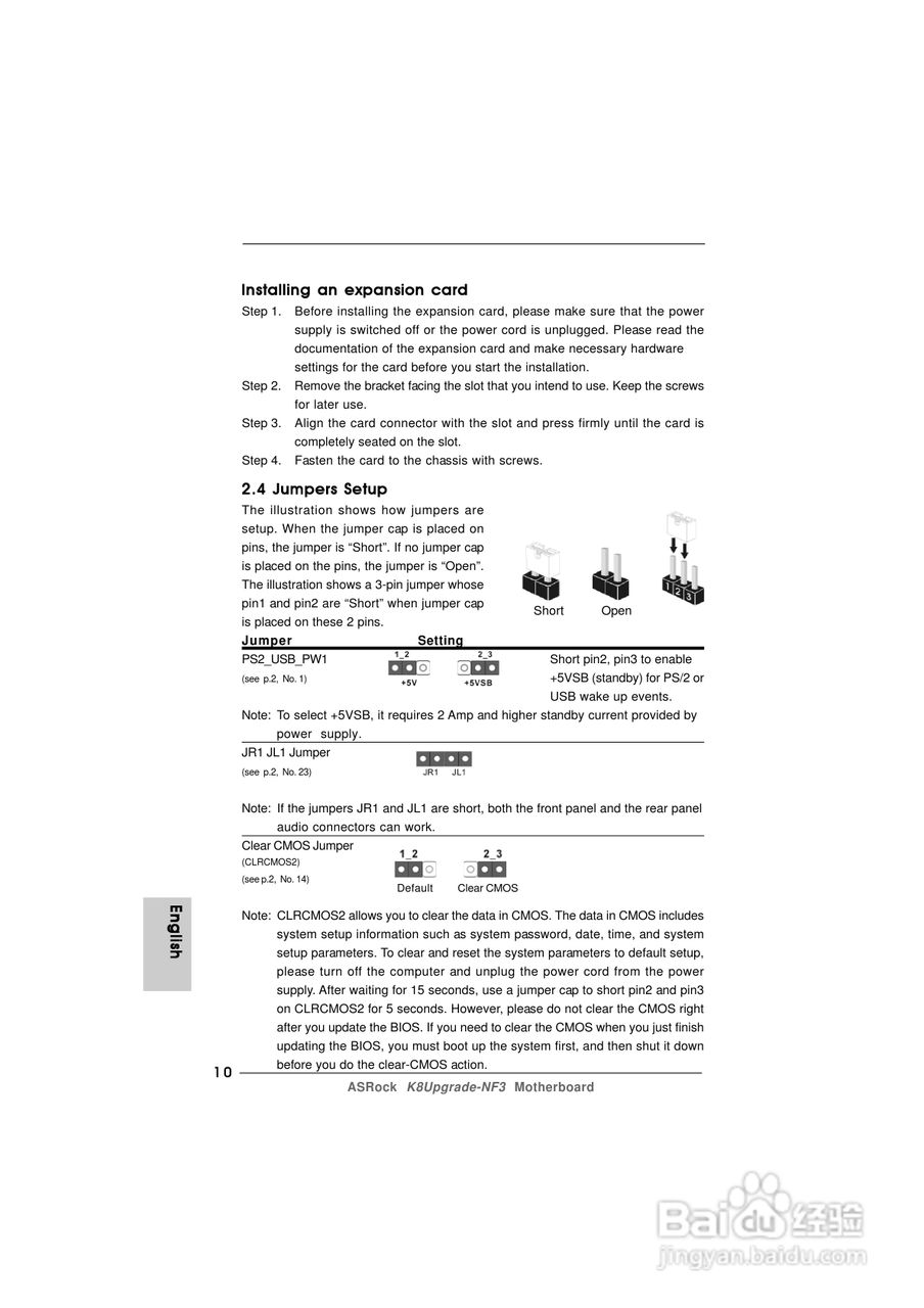 华擎K8Upgrade-NF3型主板说明书:[1]