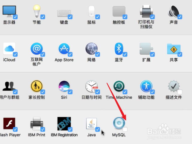 mac电脑怎么隐藏系统偏好设置中不常用的选项