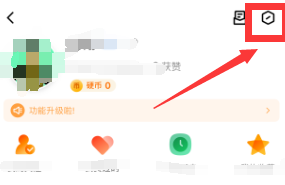 QQ在哪里开启绿色模式