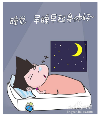怎样做到早睡早起