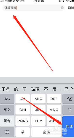 哪有外墙清洗