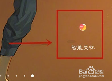 华为儿童手表4pro怎么关机