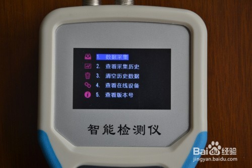 土壤温度水分盐分PH速测仪说明书