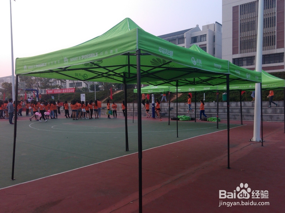 如何举办系运会