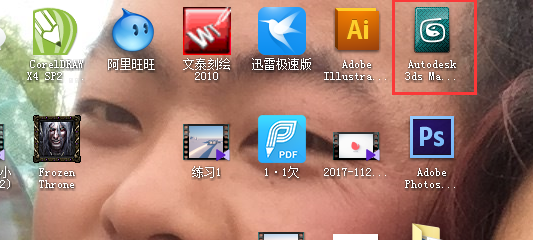 3dmax模型导入sketchup草图大师