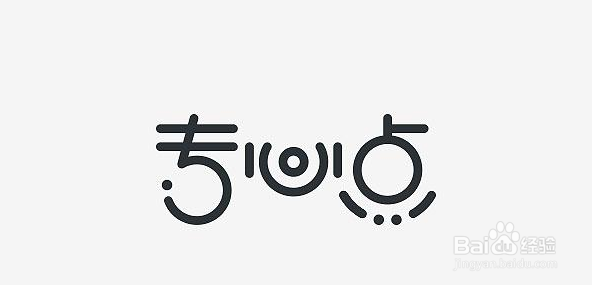 如何有效利用时间学习？