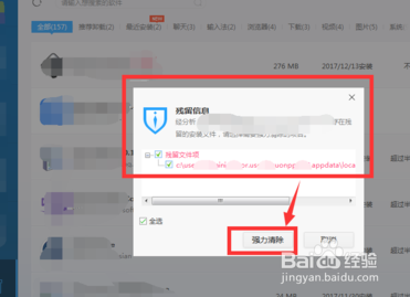 c盘的垃圾怎么清理?