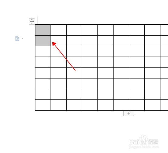 WPS文档中的表格如何合并单元格？