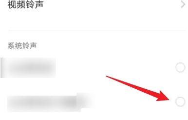 vivoS11手机怎么设置来电铃声