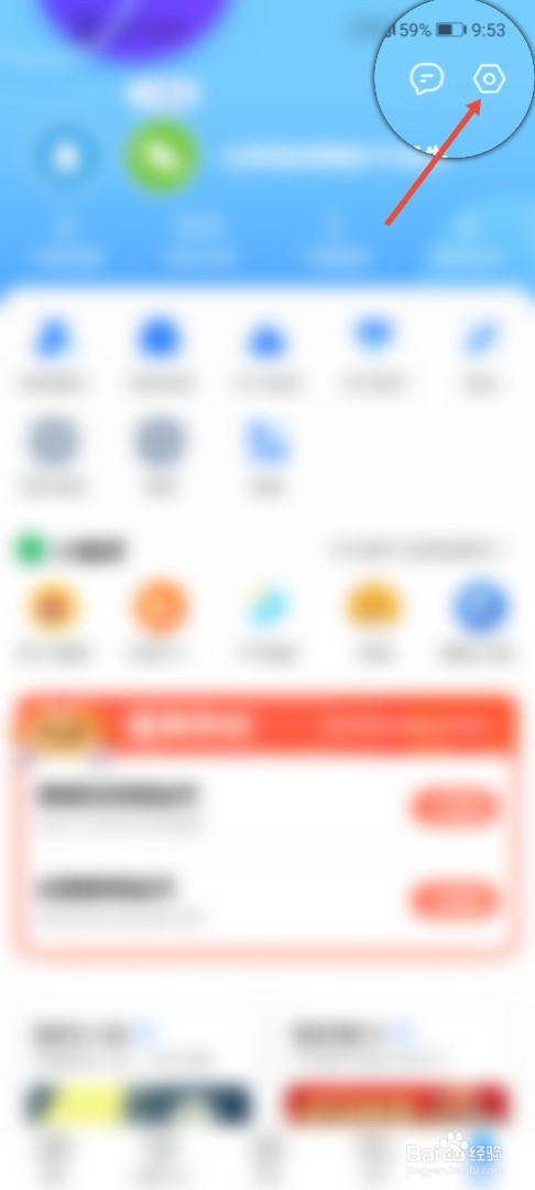 QQ浏览器怎么设置无图模式