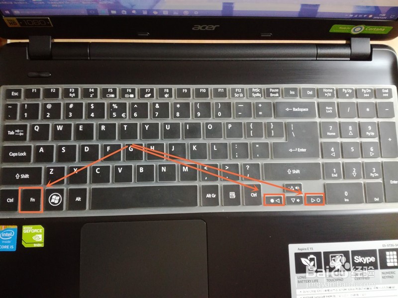 宏基电脑怎么调整屏幕亮度