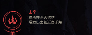 LOL打野盲僧S8天赋选择