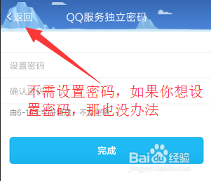 QQ联系人/聊天群消息删除或多选删除或全部删除