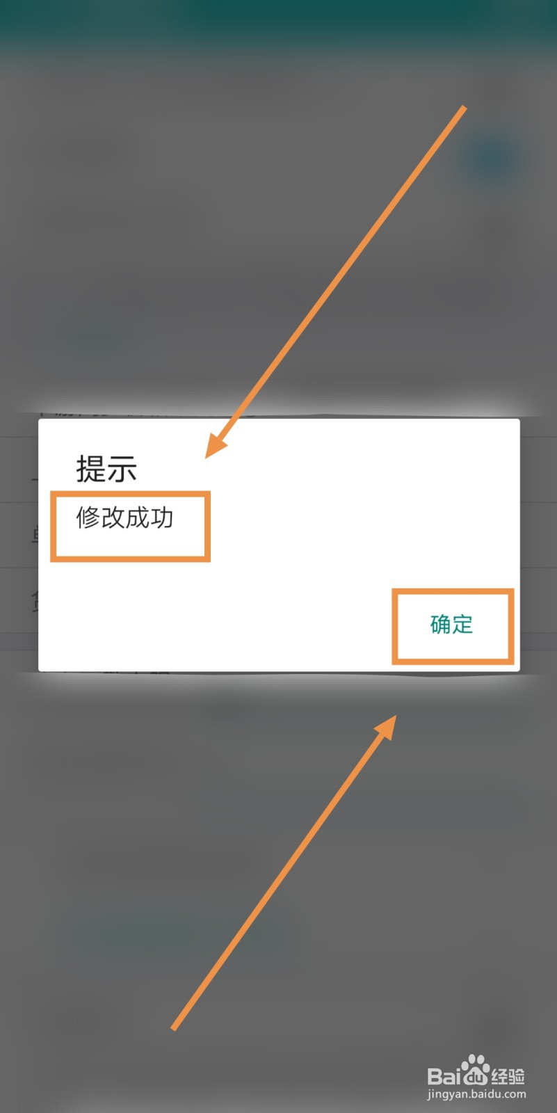 要秦丝生意通的访问控制该咋弄