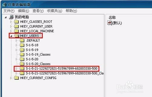 电脑桌面图标有蓝色阴影怎么去掉(最新)