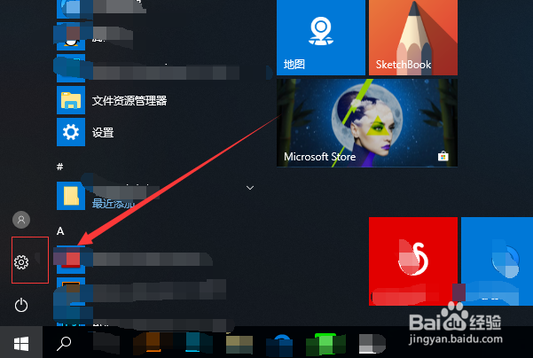 win10系统恢复出厂设置的方法
