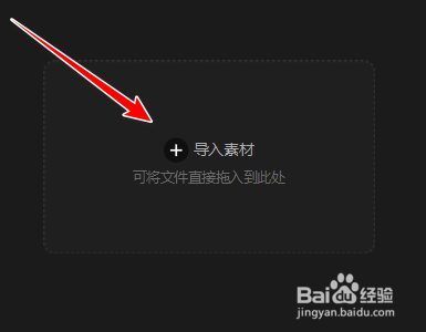 剪映pc客户端如何识别字幕