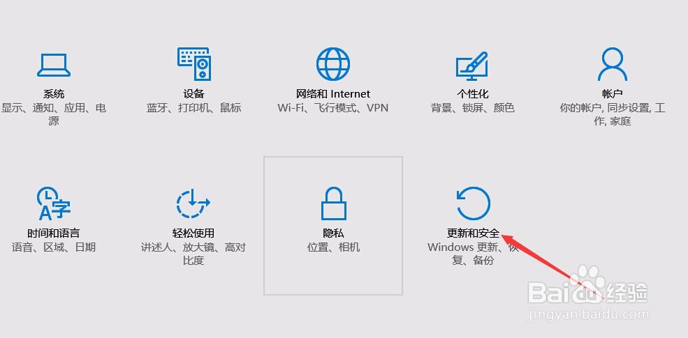 升级到Win10后如何退回原来的系统