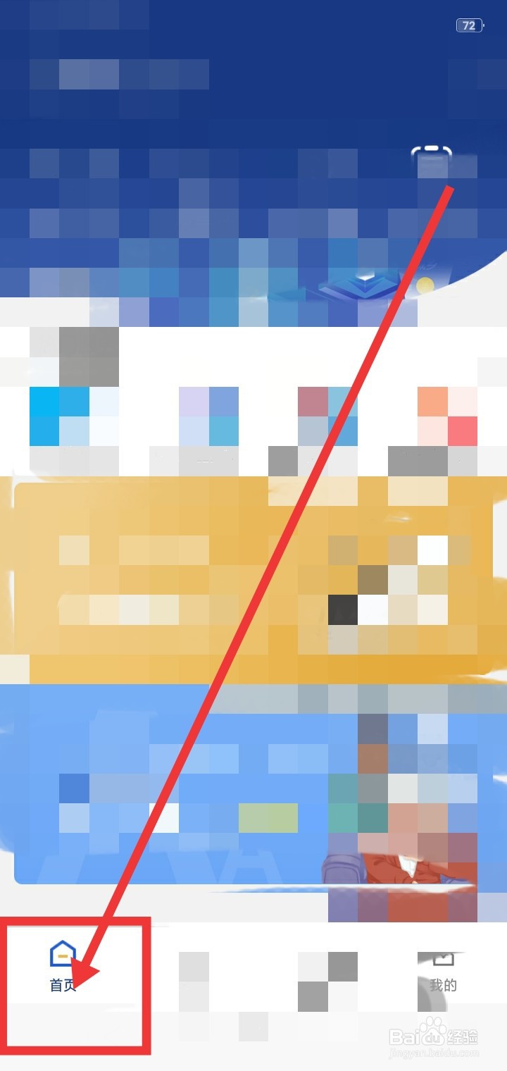 养老保险怎么年检认证？