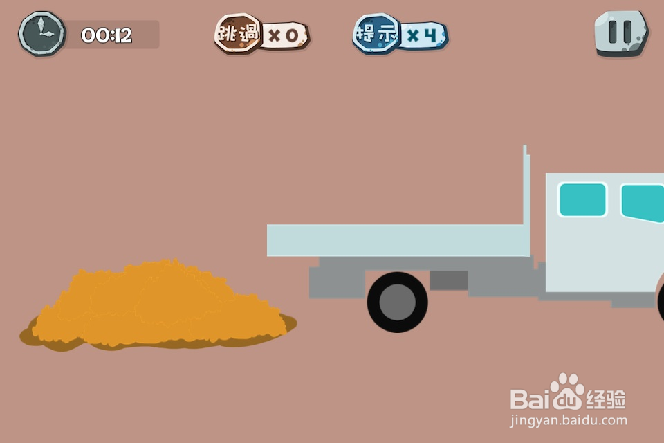 100种蠢蠢的死法38关攻略