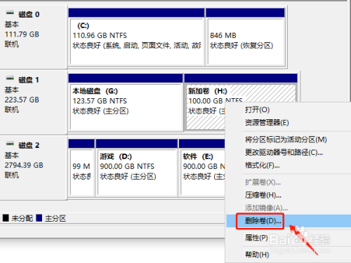 4t硬盘分区格式转换（4t硬盘怎样分区） 4t硬盘分区格式转换（4t硬盘怎样分区）「4t硬盘分区教程」 行业资讯