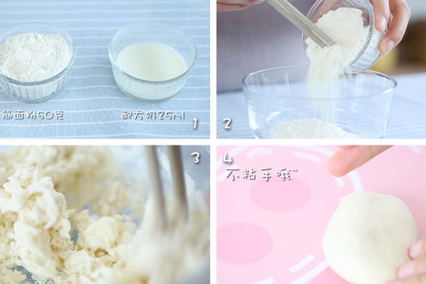小米南瓜面片汤