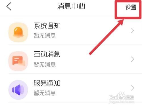 QQ浏览器的福利悬浮球如何开启