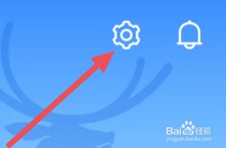 瑞幸咖啡怎么关闭悬浮通知