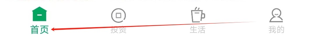 成都农商银行怎样找到磁条卡管理