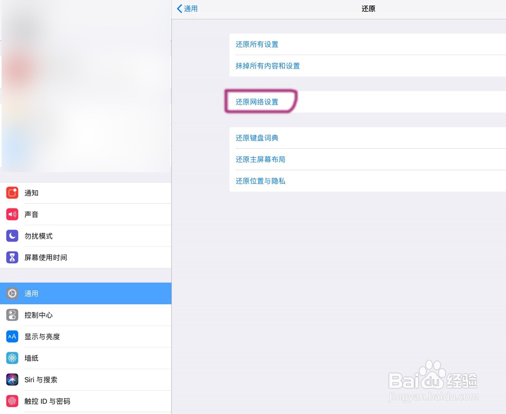 appstore连接不上怎么办