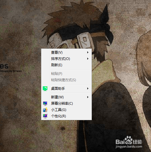 win7怎么修改鼠标灵敏度