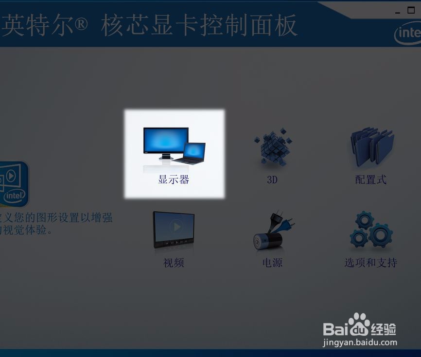 win10如何更改屏幕分辨率 win10分辨率设置技巧