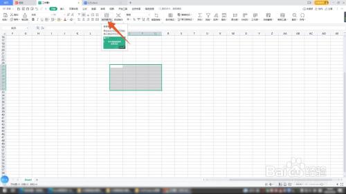 excel怎么合并单元格