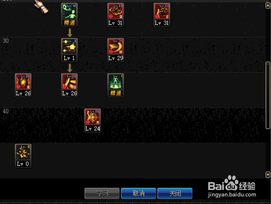 DNF暗殿骑士（裁决女神）86刷图加点推荐