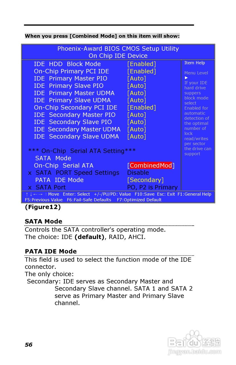 深蓝宇PCM-6401工业主板用户手册:[7]