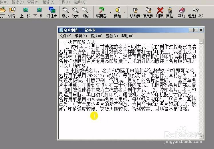 photoshop新手基础入门教程