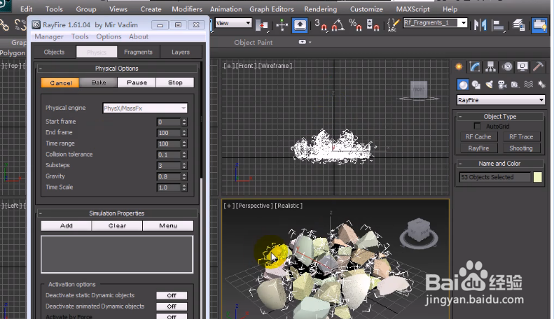 Rayfire破碎插件的安装与调试