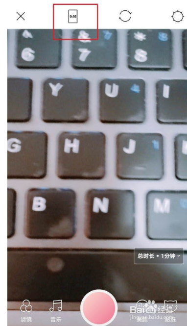 美人相机怎样设置视频比例