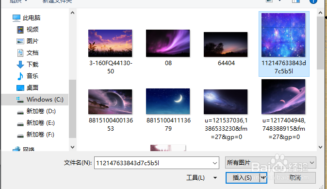 如何制作ppt模板的背景？