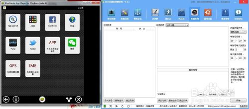 如何使用微信摇一摇功能 百度经验