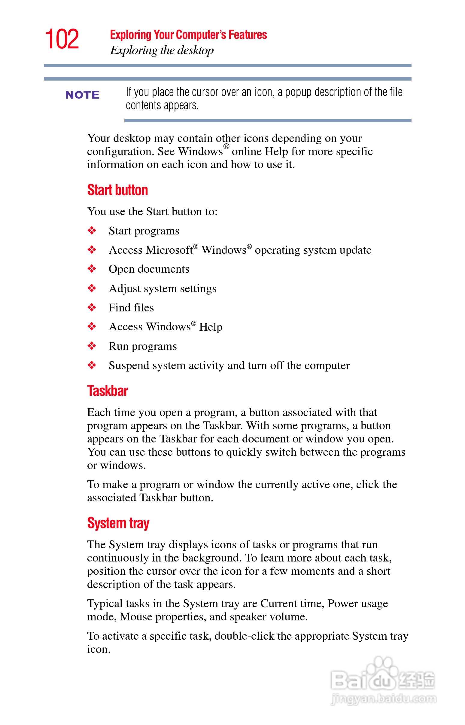 东芝NB200笔记本电脑使用说明书:[11]